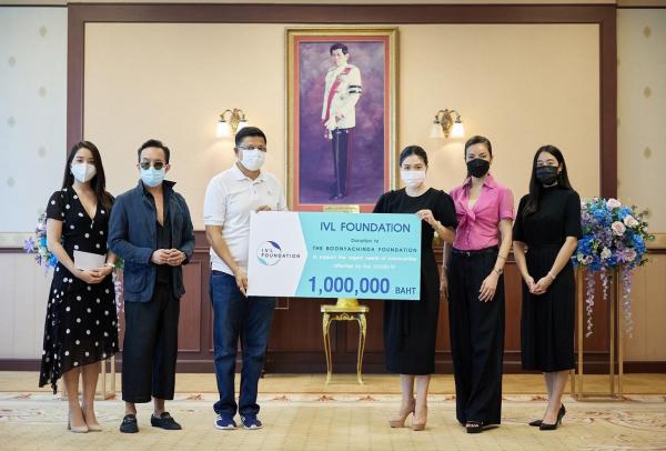 มูลนิธิไอวีแอลมอบเงิน 1,000,000 บาท แก่มูลนิธิบุณยะจินดา  สนับสนุนการจัดตั้งศูนย์แยกกักในชุมชนสำหรับผู้ป่วยโควิด-19 