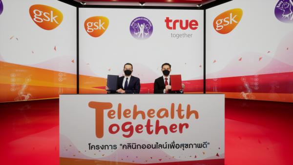 จีเอสเค จับมือ กลุ่มทรู ยกระดับบริการทางการแพทย์ เปิดโครงการ “Telehealth Together” คลินิกออนไลน์ เพื่อสุขภาพดี แพลตฟอร์มปรึกษาแพทย์ทางไกล