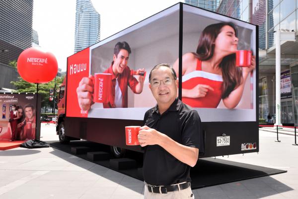 ครั้งแรกในไทย! เนสกาแฟ เบลนด์ แอนด์ บรู เปิดตัว Moveable 4D Experience  โฆษณาเคลื่อนที่สี่มิติ เดินหน้าชงกำลังใจให้คนไทยทั่วประเทศ
