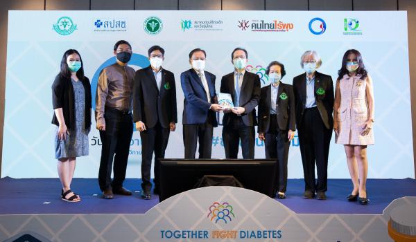 ซาโนฟี่ สนับสนุนสมาคมโรคเบาหวานแห่งประเทศไทยจัดทำหนังสือ ‘เครือข่ายเบาหวาน พลังสู่ความสำเร็จ’ มอบให้หน่วยงานด้านสาธารณสุขและเครือข่ายสุขภาพทั่วประเทศ