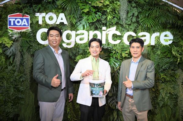 TOA เปิดตัวสีทาภายใน “TOA Organic Care”  นวัตกรรมสีที่สุดแห่งความปลอดภัย รายแรกและรายเดียวในไทย