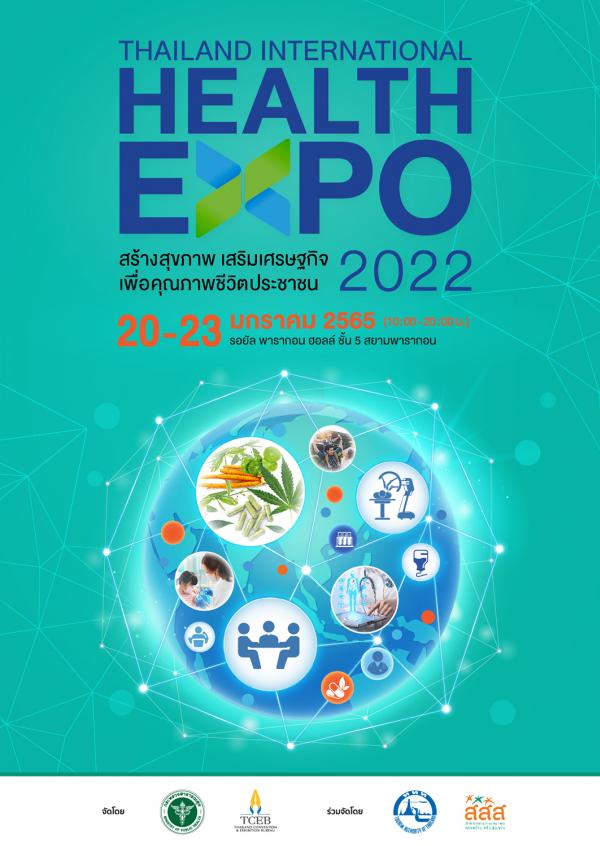 ททท. เปิดแผนเชิงรุก ฟื้นท่องเที่ยวเชิงสุขภาพ ร่วมจัดงาน Thailand International Health Expo 2022 แสดงศักยภาพด้านการแพทย์และบริการสุขภาพครบวงจร พร้อมชูมาตรฐาน SHA และ SHA Plus สร้างความเชื่อมั่นความปลอดภัยจากโควิด-19