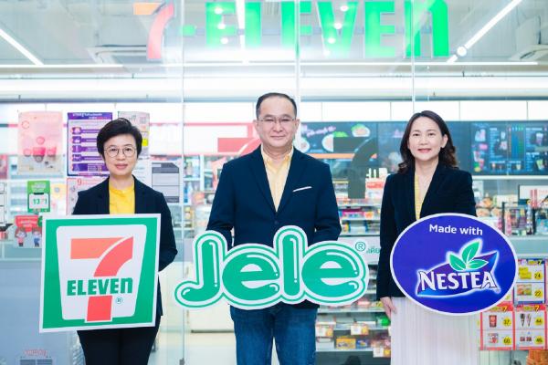 “เจเล่ – เนสท์เล่ – เซเว่น อีเลฟเว่น” ผนึกกำลัง  ส่งเยลลี่พร้อมดื่ม “Jele x NESTEA” แจ้งเกิด เอ็กซ์คลูซีฟที่ร้านเซเว่นฯ