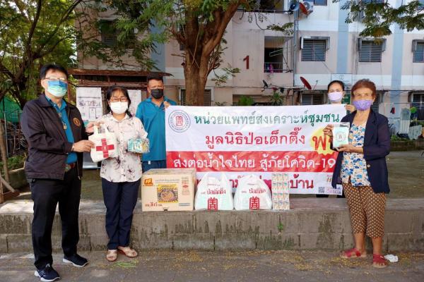 “มูลนิธิป่อเต็กตึ๊ง” จับมือคนไทยฝ่าวิกฤต ทุ่มงบช่วยโควิดกว่า 176 ล้านบาท 