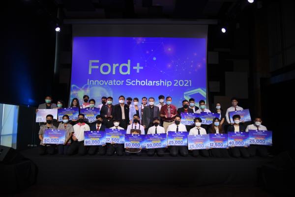 ทีมนวัตกรรุ่นใหม่จากสุราษฎร์ธานีคว้า 2 รางวัลชนะเลิศ ระดับอาชีวศึกษาและอุดมศึกษาในโครงการ Ford+ Innovator Scholarship 2021