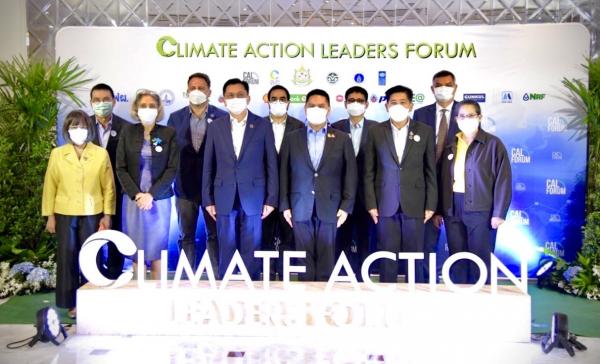 เชลล์เดินหน้าขับเคลื่อนสู่ธุรกิจพลังงานที่ปล่อยก๊าซเรือนกระจกสุทธิเป็นศูนย์  ขานรับผลประชุม COP26 และสนับสนุนนโยบายรัฐบาลไทย