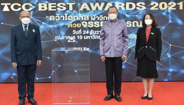 อินโดรามา เวนเจอร์ส รับรางวัลเชิดชูเกียรติธุรกิจที่มีจรรยาบรรณและธรรมาภิบาล  จากหอการค้าไทย