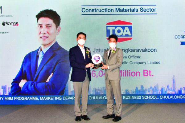TOA คว้ารางวัลสุดยอดองค์กรที่มีมูลค่าแบรนด์สูงสุด  Thailand’s Top Corporate Brand 2021
