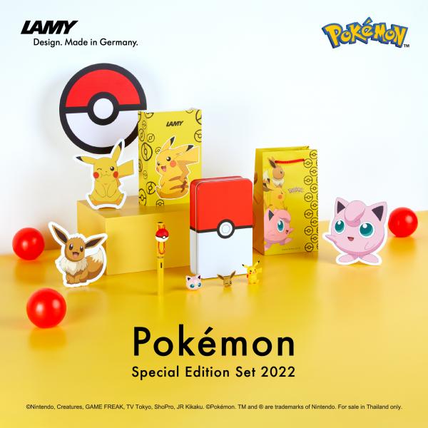 LAMY ส่งคอลเลคชันสุดคิวท์เปิดประเดิมปี 2022 เอาใจแฟนคลับ LAMY และเหล่าโปเกมอนเทรนเนอร์ LAMY | Pokémon Thailand Special Edition Set 2022