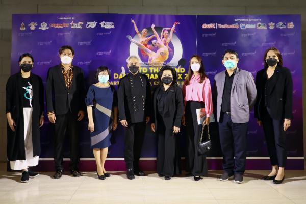 CSTD ประเทศไทย ร่วมกับ กระทรวงวัฒนธรรม จัดงาน “CSTD ครั้งที่ 8” พาร์ท 2  เฟ้นหาเยาวชนนักเต้นอีกครั้ง! พร้อมแข่งขันระดับนานาชาติ 