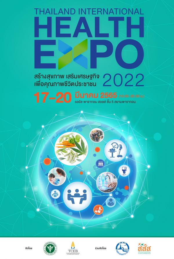 สธ. ร่วมพันธมิตร จัดงานไทยแลนด์ อินเตอร์เนชั่นแนล เฮลท์ เอ็กซ์โป 2022 มหกรรมสุขภาพใหญ่ที่สุดแห่งปี  พบไฮไลท์กิจกรรมและนวัตกรรมทางการแพทย์และสุขภาพ  พร้อมการฉีดวัคซีนโควิด-19 ในเด็ก และวัคซีนกระตุ้นเข็ม 3 ฟรี 1,000 โดสต่อวัน