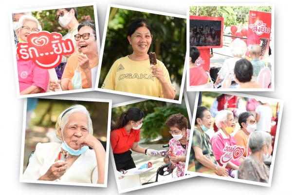วอลล์ ส่งมอบรอยยิ้มแห่งความสุขให้กับคนไทยในปี 2565 แจกไอศกรีม 2 ล้านแท่งพร้อมคูปองส่งยิ้ม ทุกวันศุกร์ ตลอดเมษายนนี้