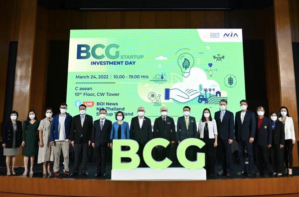 บีโอไอประกาศความสำเร็จมหกรรม “BCG Startup Investment Day” เตรียมมาตรการสนับสนุน เสริมแกร่งสตาร์ทอัพไทย