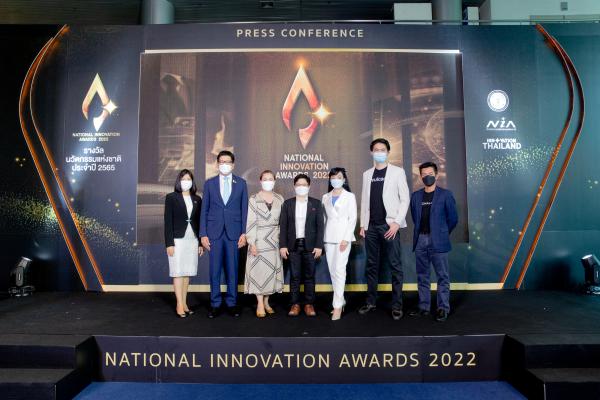 NIA เปิดเวทีประกวด “รางวัลนวัตกรรมแห่งชาติประจำปี 2565” เฟ้นหาสุดยอดนวัตกรชิงรางวัลทรงเกียรติสูงสุดแห่งวงการนวัตกรรมไทย 