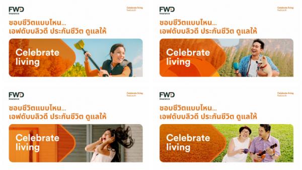 FWD ประกันชีวิต เจ้าแรกในไทย ดึงเทคโนโลยี pDOOH  สื่อสารแบรนด์ถึงผู้บริโภคกับ “สิ่งที่ชอบ ในเวลาที่ใช่” 
