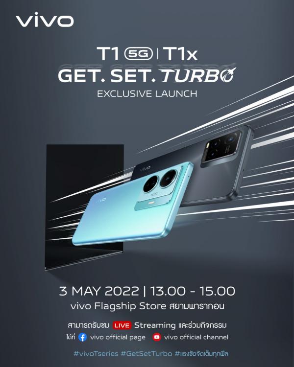 ร่วมรับชมไลฟ์สดงานเปิดตัว vivo T Series Get. Set.Turbo Exclusive Launch  วันที่ 3 พฤษภาคมนี้ เวลา 14.00 น. 