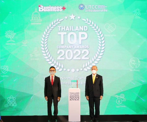 เดลล์ เทคโนโลยีส์ คว้ารางวัล THAILAND TOP COMPANY AWARDS 2022