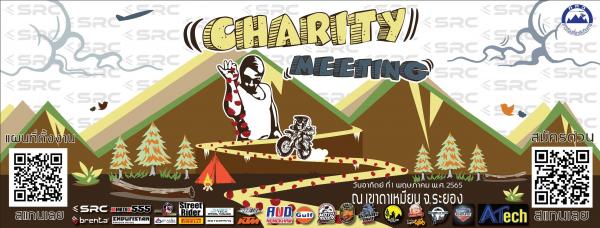 เคทีเอ็ม ประเทศไทย จับมือกลุ่มผู้ชื่นชอบการขับขี่รถมอเตอร์ไซค์เพื่อผจญภัย  จัดกิจกรรม “ขับขี่ทางฝุ่น Charity Meeting” มอบเงินรายได้เพื่อการพัฒนาให้ชุมชนวัดหนองฆ้อ 