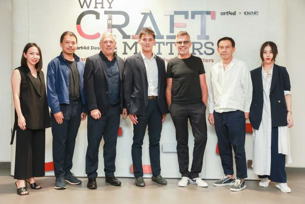 ผู้นำเข้าวัสดุปูพื้นคุณภาพจากต่างประเทศ จัดงานเสวนา art4d  design talk: “Craft Matters”