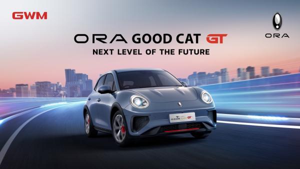 เกรท วอลล์ มอเตอร์ พร้อมเปิดตัว ORA Good Cat GT | Next Level of the Future