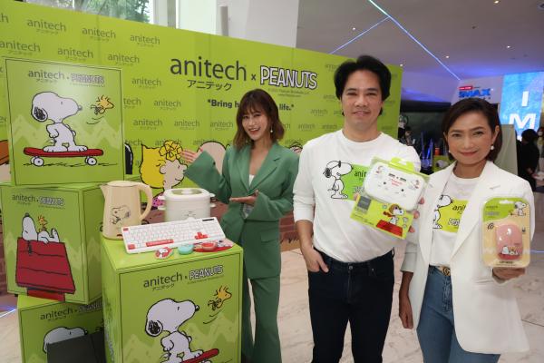 “แอนิเทค” ทุ่มงบ 20 ล้านบาท ขยายกลุ่มลูกค้า คอลแลปส์แบรนด์ดังระดับโลก “anitech x PEANUTS เปิดตัว Collection Snoopy สุดคิ้วท์” 