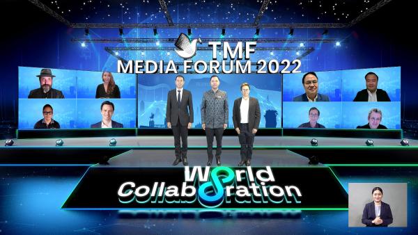 “กองทุนสื่อ” ปลื้ม “TMF Media Forum 2022” ได้รับการตอบรับล้นหลาม  นำประสบการณ์ระดับโลกสู่การพัฒนาศักยภาพผู้ผลิตสื่อไทย