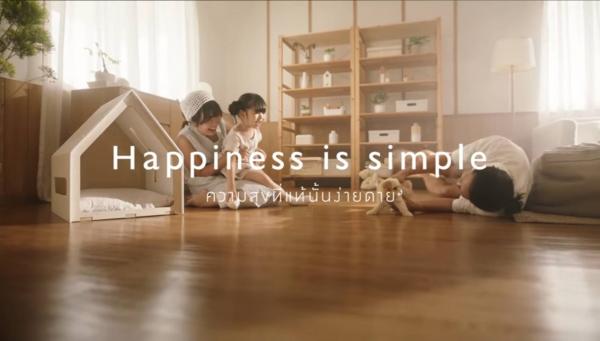 “อารียา” ผุดไอเดีย Music Marketing ผ่านแคมเปญ “Happiness is Simple”  ชวน “บอย ตรัย” ถ่ายทอดความสุขที่เรียบง่ายในเพลง “ง่ายดาย” สะท้อนตัวตนแบรนด์ NORA เจาะกลุ่ม Gen Y ที่กำลังมองหาบ้านหลังแรกสำหรับครอบครัว