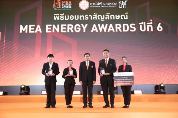 แม็คโครคว้า 3 รางวัลอาคารประหยัดพลังงาน “MEA Energy Awards” เดินหน้าขับเคลื่อนนโยบายเพื่อสิ่งแวดล้อมเต็มพิกัด 