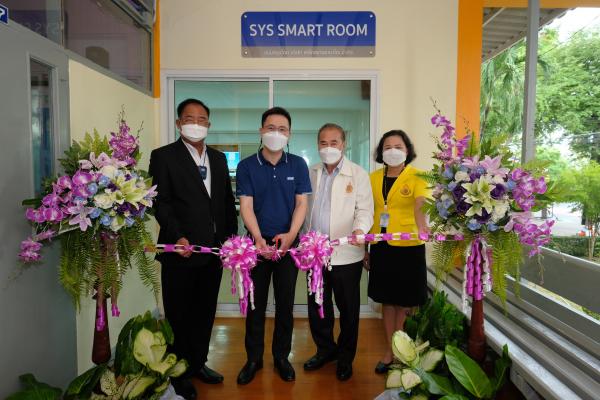 “SYS” เหล็กดีที่คุณไว้ใจ เหล็กไทยหัวใจกรีน มอบห้องเรียนอัจฉริยะ SYS SMART ROOM ยกระดับการศึกษาสู่ความทันสมัย หนุนเด็กไทยก้าวทันเทคโนโลยี  