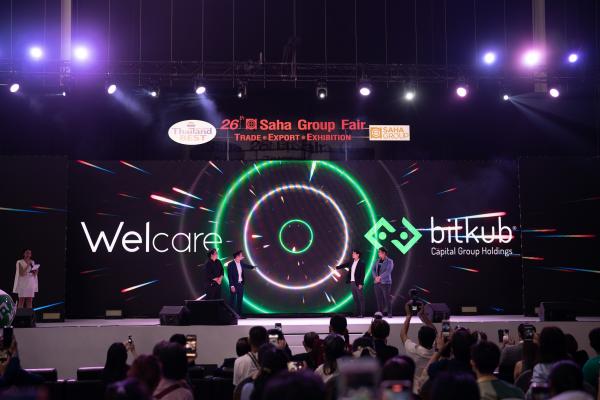 “Welcare” จับมือ “Bitkub” แจก Welcare NFT ในงานสหกรุ๊ปแฟร์ ครั้งที่ 26