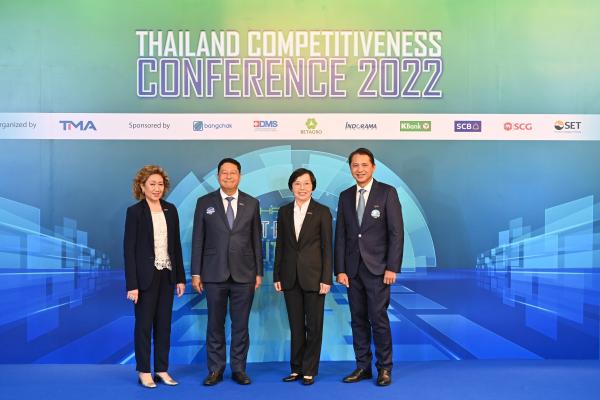 สมาคมการจัดการธุรกิจแห่งประเทศไทย เปิดระดมความคิดและมุมมองด้านบริหารจัดการ THAILAND COMPETITIVENESS CONFERENCE 2022 : Thailand: Fit For The Future?