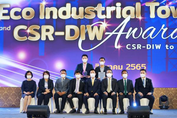 ฮิตาชิ เอนเนอร์ยี่ คว้ารางวัล CSR-DIW 2022 มุ่งสร้างความยั่งยืนสู่สังคม