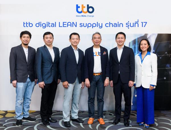 ทีเอ็มบีธนชาต จัดหลักสูตรอบรม ttb digital LEAN supply chain รุ่นที่ 17 เพิ่มประสิทธิภาพเพื่อการเติบโตอย่างยั่งยืน สำหรับธุรกิจอาหารและเครื่องดื่ม