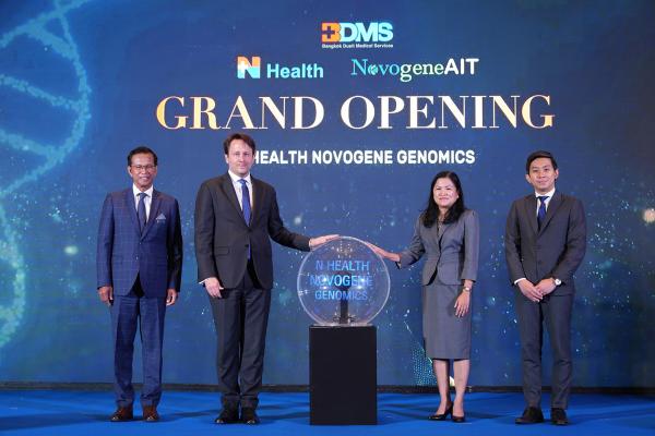 BDMS เปิด ‘N Health Novogene Genomics ศูนย์การแพทย์จีโนมิกส์’ พัฒนาเทคโนโลยีถอดรหัสพันธุกรรม ขานรับยุทธศาสตร์ชาติ  ตั้งเป้าสู่ Genetic Center แห่งเอเชียตะวันออกเฉียงใต้