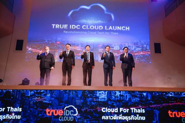 ทรู ไอดีซีปฏิวัติเทคโนโลยีคลาวด์ของไทยพร้อมเปิดตัว ‘ทรู ไอดีซีคลาวด์’  เจาะความต้องการที่แท้จริงของธุรกิจไทย