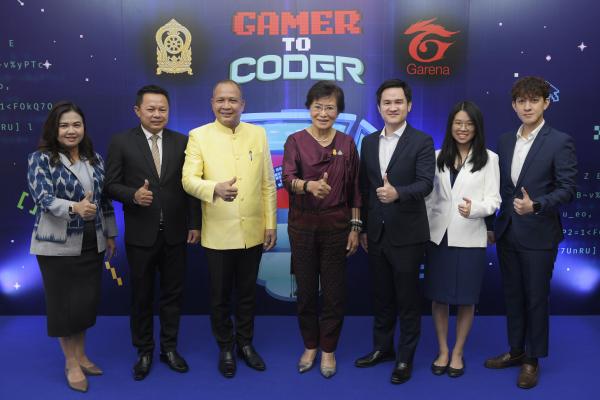 “การีนา” ผนึก “กระทรวงศึกษาธิการ” เปิดตัวโครงการ “Gamer to Coder”  ปักหมุดดันเกมเมอร์รุ่นใหม่ สู่การเป็นนักเขียนโปรแกรม เปิดรับสมัครแล้ววันนี้ - 30 กันยายน 2565