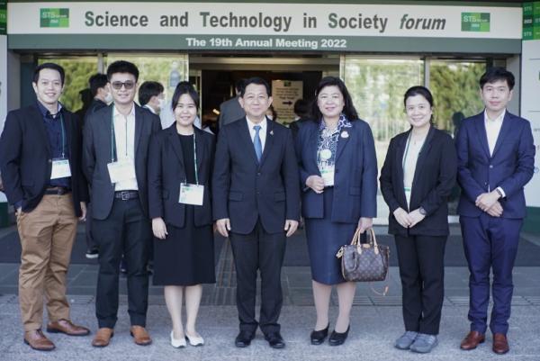 อว. นำคณะนักวิจัยเข้าร่วมการประชุม STS forum 2022 ณ เมืองเกียวโต ประเทศญี่ปุ่น