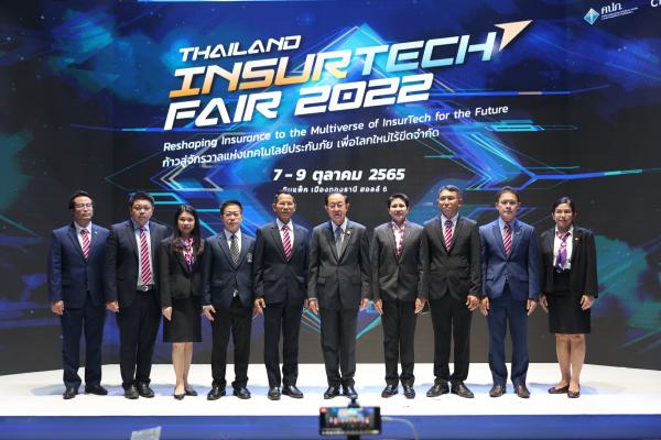 เริ่มแล้ว! มหกรรมเทคโนโลยีประกันภัยสุดยิ่งใหญ่  “Thailand InsurTech Fair 2022”