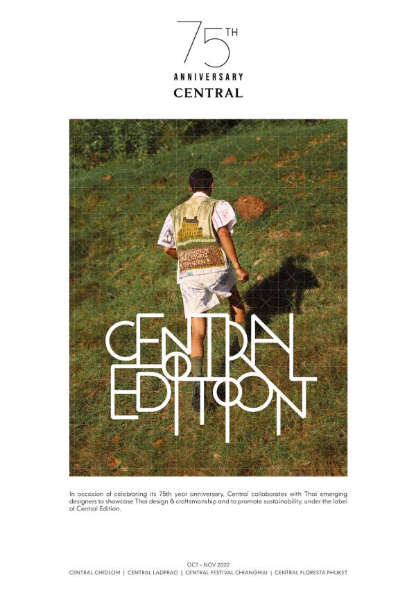 “ห้างเซ็นทรัล” ฉลองครบรอบ 75 ปี จัดงาน “Central Edition” จับมือนักออกแบบไทยรุ่นใหม่ สร้างสรรค์คอลเลกชันพิเศษจากผลิตภัณฑ์ชุมชน