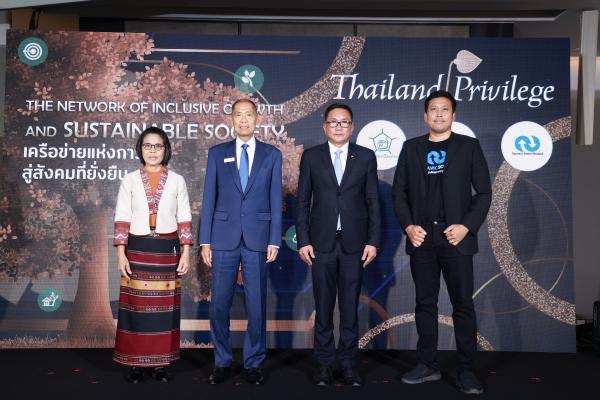ไทยแลนด์ พริวิเลจ คาร์ด เดินหน้าดึงกลุ่มศักยภาพเข้าไทย ชูคอนเซ็ปต์ “The Network of Inclusive Growth and Sustainable Society” ผสานความร่วมมือ 3 องค์กร