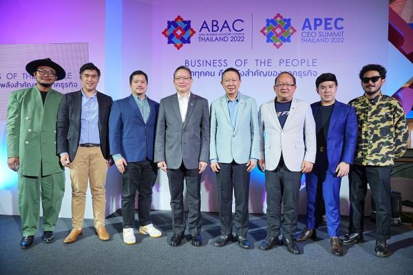 สภาที่ปรึกษาทางธุรกิจเอเปค 2022 (ABAC 2022) เผยผลสำรวจจากภาคธุรกิจ พร้อมการเปิดตัวหนังสั้นในธีม “Business of the People” สะท้อนพันธกิจ ABAC ที่มุ่งสนับสนุนให้ทุกคน ร่วมขับเคลื่อนทางเศรษฐกิจเพื่อความอยู่ดีกินดีร่วมกัน