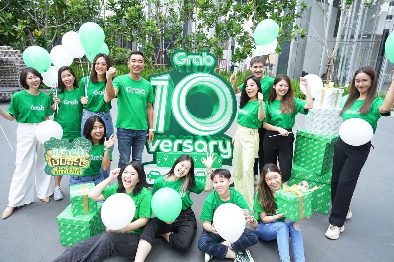 แกร็บ ประเทศไทย ส่งแคมเปญใหญ่ ”Grab 10versary”  ฉลองสู่ปีที่ 10 ของการดำเนินธุรกิจ  ยกขบวนกิจกรรมสุดเซอร์ไพรส์แทนคำขอบคุณผู้ใช้บริการและพาร์ทเนอร์