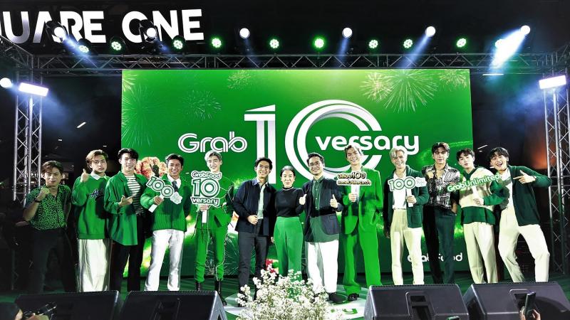 แกร็บฟู้ด ทุ่ม 100 ล้านอัดโปรฉลองแคมเปญ “GrabFood 10Versary” ขนทัพดารา “พีพี ไบร์ทนอ ฟิล์ม แจม” ร่วมสร้างสีสัน