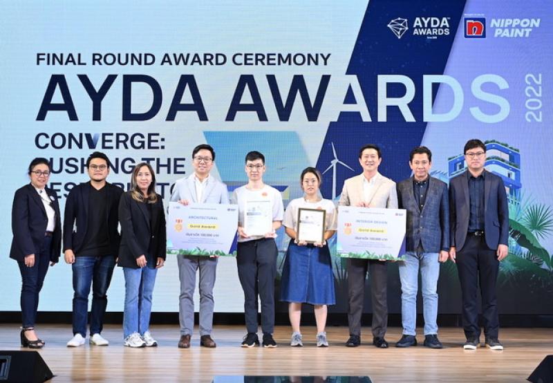 นิปปอนเพนต์ เผยโฉมสองผู้ชนะเลิศเวทีนักสร้างสรรค์รุ่นใหม่ Asia Young Designer Awards Thailand 2022