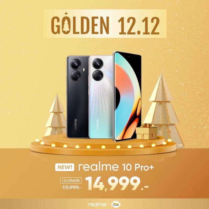 realme 10 Pro Series 12.12 First Sale!!