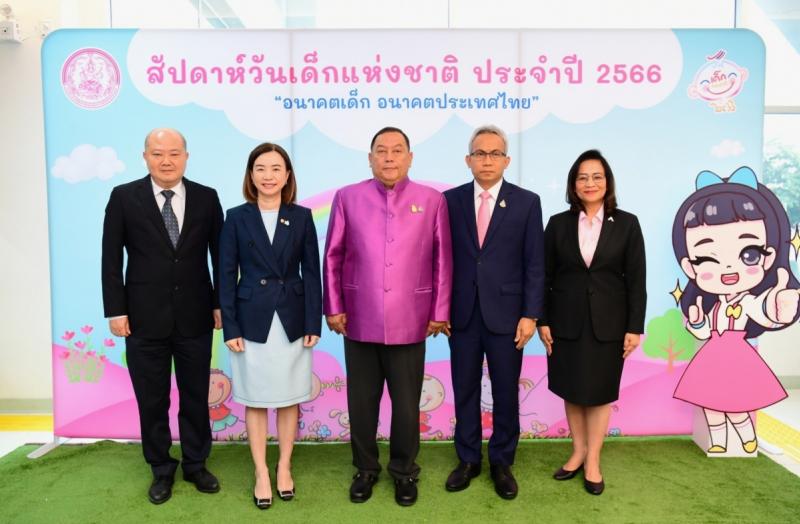 พม. จับมือ CPF มุ่งพัฒนาเด็กและเยาวชน สู่พลเมืองคุณภาพในศตวรรษที่ 21