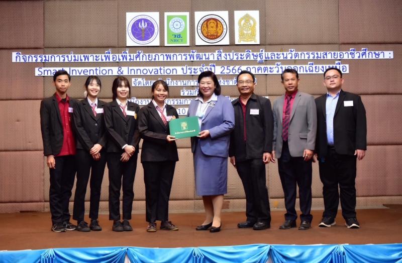 15 ผลงานเด่นอาชีวศึกษารับรางวัลติดดาว 2566 Smart Invention & Innovation  ภาคตะวันออกเฉียงเหนือ