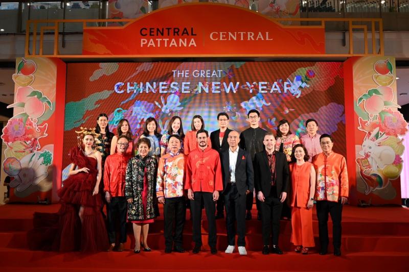 เซ็นทรัล ผนึกกำลังฉลองตรุษจีนสุดยิ่งใหญ่ทั้งศูนย์การค้าและห้างสรรพสินค้า ในแคมเปญ “The Great Chinese New Year 2023” ดึง “JCCHR” ศิลปินดัง ดีไซน์กระต่ายมงคล และหมอช้าง-ทศพร ร่วมส่งความสุข นำโชคลาภให้ลูกค้าเฮงตลอดปี!