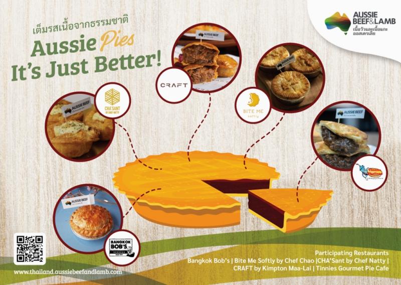 MLA เปิดตัวแคมเปญ ”Aussie Pies - It’s Just Better” ดึงเชฟดังรังสรรค์เมนู พายเนื้อออสซี่แสนอร่อย ชวนคนไทยลิ้มรสชาติสุดคลาสสิกจากออสเตรเลีย