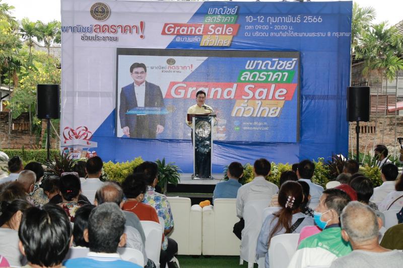 พิธีเปิดงานโครงการ “พาณิชย์…ลดราคา! Grand Sale ทั่วไทย” 